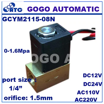 

1.6MPa brass high pressure valve DC24V double-sided solenoid valves, GCYM2115-08 Direct-acting solenoid valve