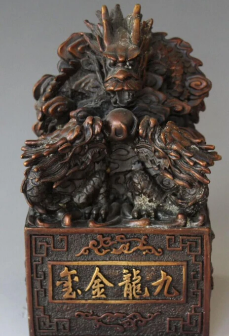 

7" Chinese Bronze Nine Dragon Bead Statue Dynasty imperial Seal Stamp Signet R0709 Discount 35%