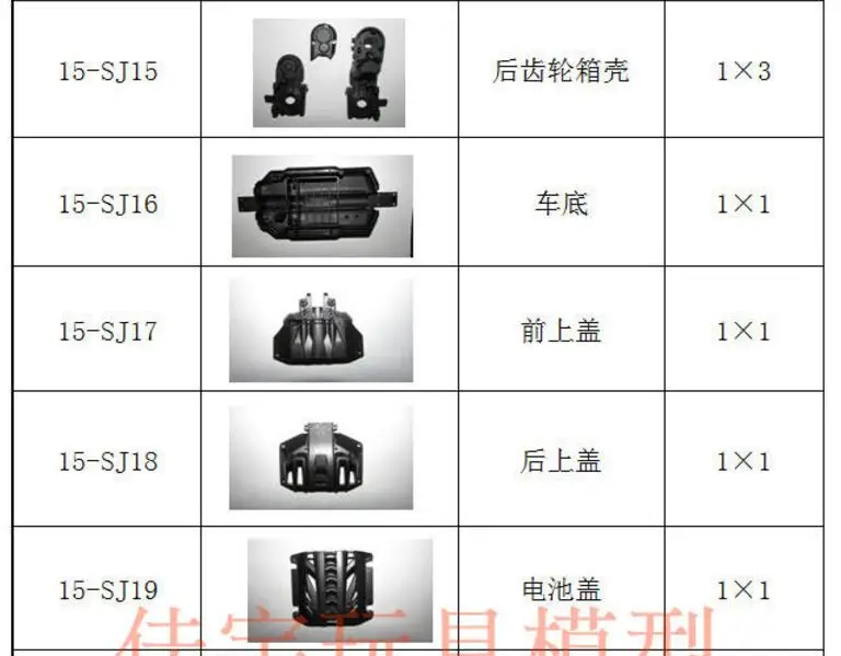 Hélices de Drone SJ10 SJ09 SJ12 - Lot de 4 Pales de Rechange