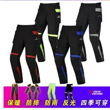 Новые зимние водонепроницаемые штаны для езды на мотоцикле для мужчин и женщин, костюм для мотогонок