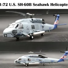 1: 72 США SH-60B Seahawk вертолет трубач, готовый продукт 37089 Коллекционная модель