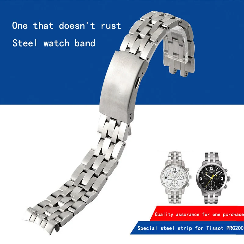 

Suitable for Tissot 1853 steel strap watch chain PRC200/T17 steel chain /T461/T014 strap.