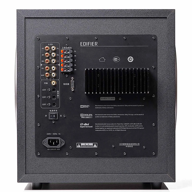 EDIFIER S760D HIFI 5 1 сабвуфер динамик все цифровое декодирование поддержка