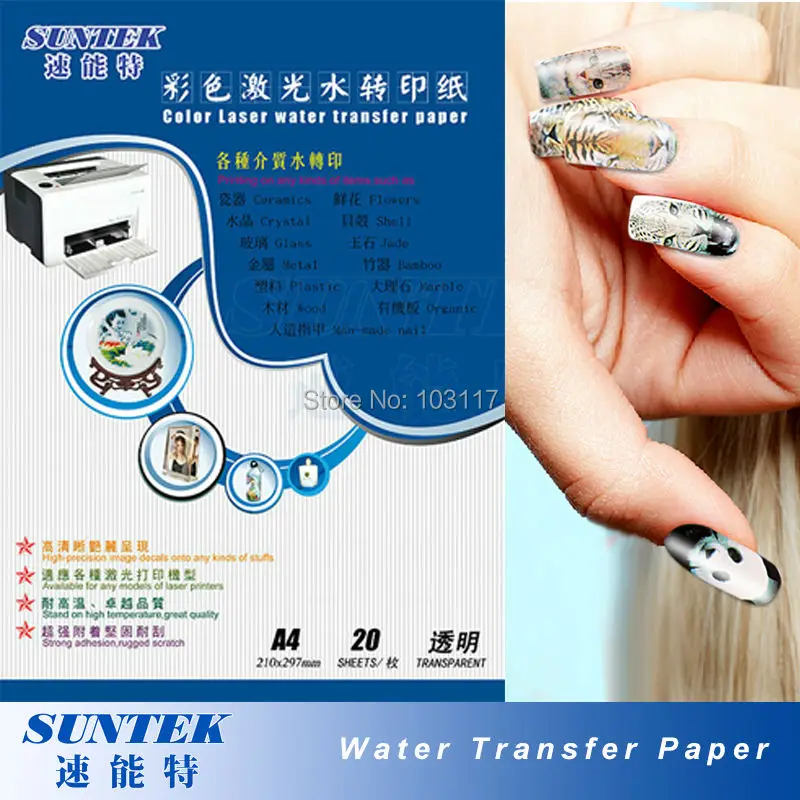 10 белый+ 10 прозрачные) Лазерная водной горкой наклейка Бумага A4 водопереводимая бумага наклейки для лазерного принтера