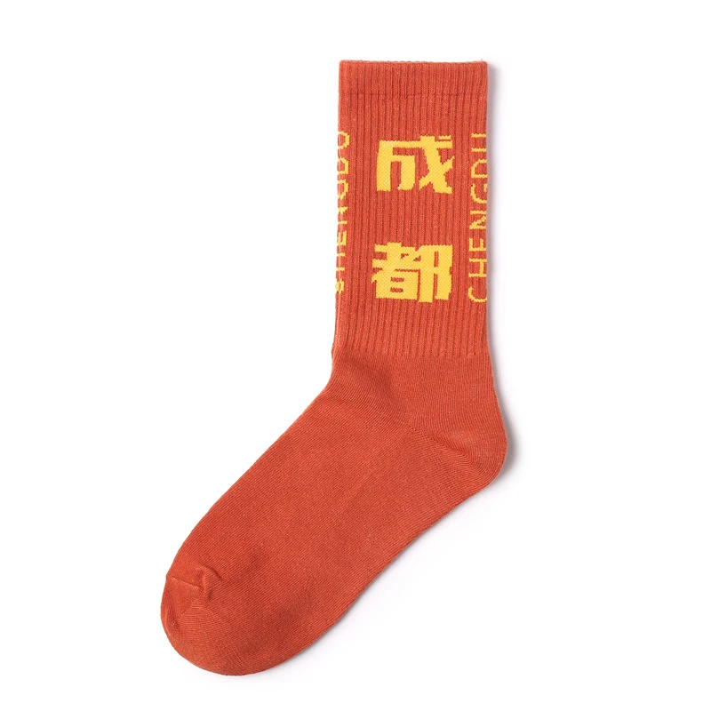 chengdu