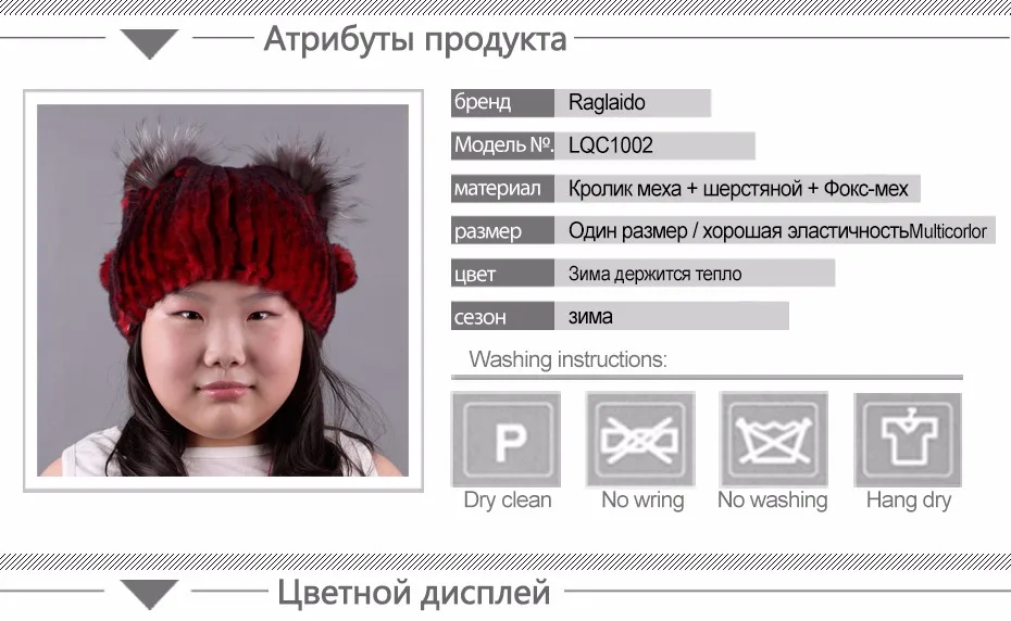 LQC1002Rabbit-fur-hatRU_01