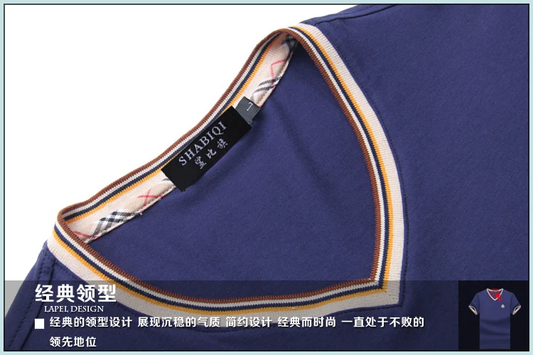 SHABIQI 2018 summer Fashion men t-shirt 93.5% cottot V neck Shirt Short Sleeve Men's T Shirts Camiseta men clothing Size S-10XL