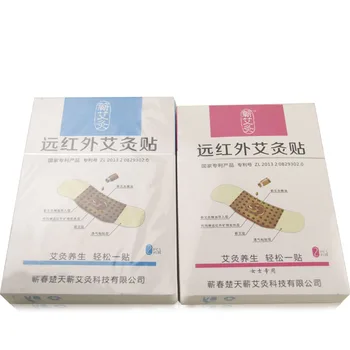 

lady dedicated Hot moxibustion Physiotherapy paste Warm womb no smoke 9*11cm,2pcs/pack free shipping