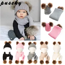 Puseky/зимняя теплая детская кукольная шапка; милая шапка с большим меховым помпоном; вязаный комплект; шапки для мальчиков и девочек; шарф+ шапка; один комплект