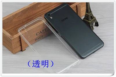 GOME K1 CASE2