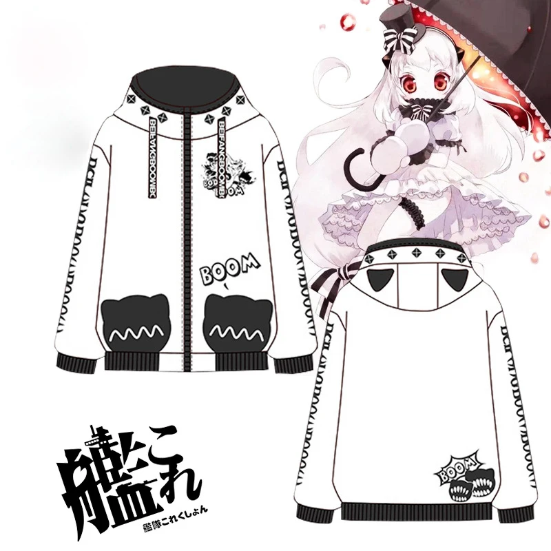 Костюм для косплея из коллекции аниме Kantai костюм Hoppou Seiki Повседневная Толстовка