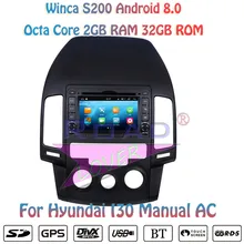 Winca S200 Android 8,0 Автомобильный мультимедийный dvd-плеер Авторадио для hyundai I30 РУКОВОДСТВО AC Стерео gps навигация Automagnitol два Din