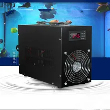 Aquarium chiller Small and medium fish tank silent electronic refrigeration thermostat Aquarium cooling and cooling machine Aquarium chiller Small and medium fish tank silent electronic refrigeration thermostat Aquarium cooling and cooling machine