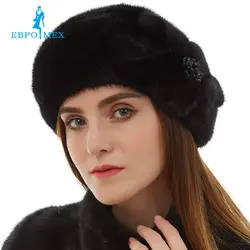 Шапка женская из натуральной кожи шляпа модные кожаные меховая шапка Топ Класс норки шляпа Топ Класс зимние черные утепление