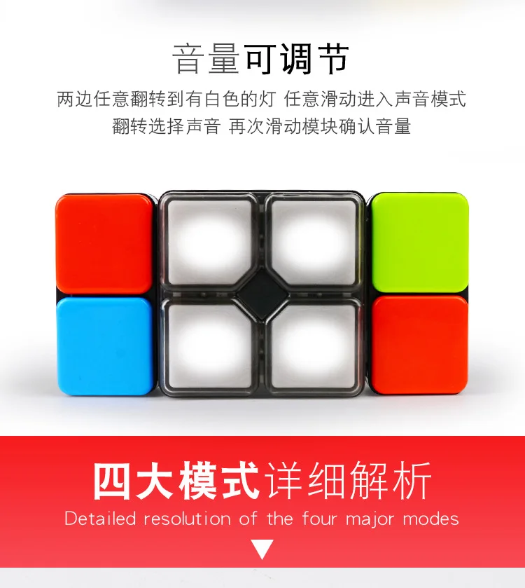 Electronic Music Variety Magic Cube Game Flip Slide Puzzle Toy Parent-Child Interaction Creative Flip Pressure Artifact Toy