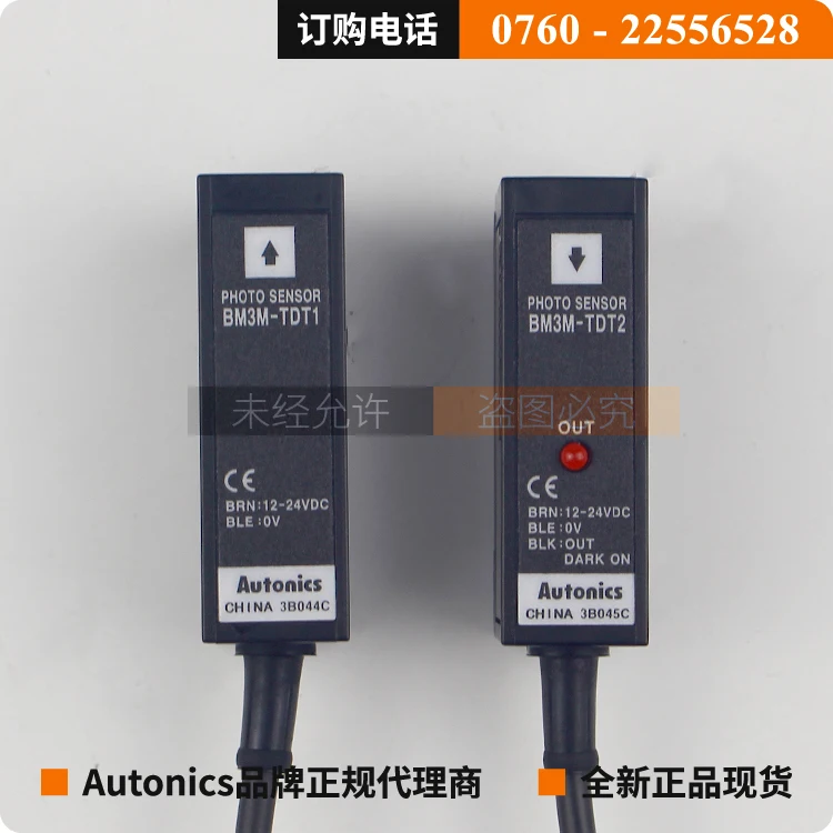 

original authentic Autonics photoelectric sensor through-beam BM3M-TDT1+BM3M-TDT2