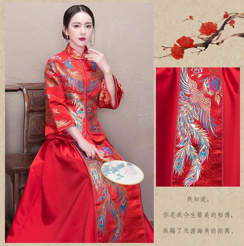 Двойной феникс Cheongsam для зарубежных китайцев свадебной церемонии Vestido де novia де estilo Чино винтажные традиционные платья