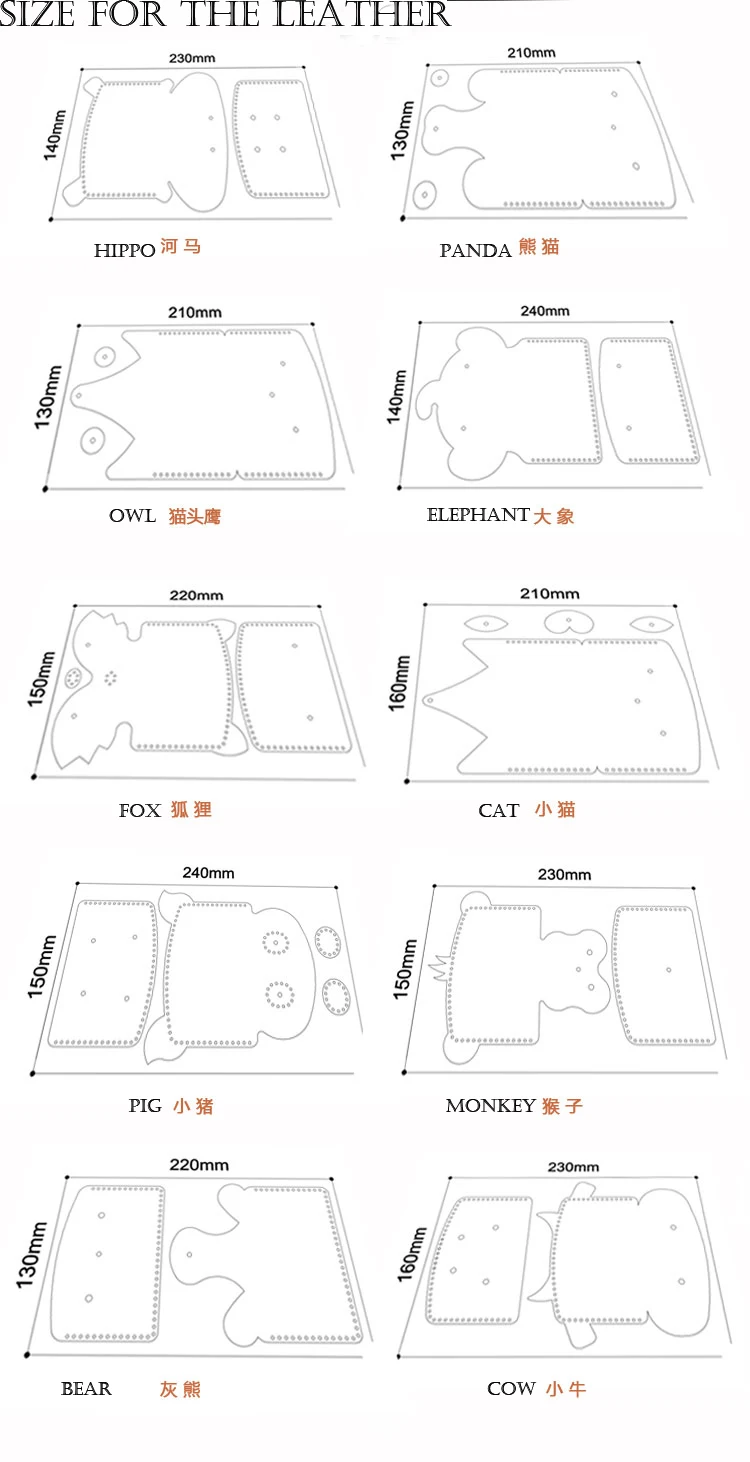 10 компл./лот смешанный дизайн с изображением животных; ПВХ Кожа ремесло держатель для карт шаблон швейная узором, вырезанным