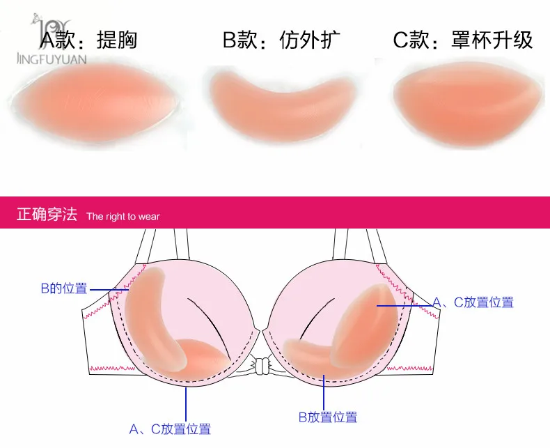 1 пара подушечек для бикини, силиконовый усилитель груди, многоразовые подушечки для бюстгальтера, супер усилитель груди, невидимая подкладка для бюстгальтера Brs