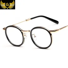 Новое поступление ретро женские стильные очки для глаз качественные модные стильные круглые оптическая оправа из металла очки для дизайна бренда для женщин