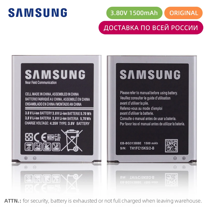 B100AE EB BG313BBE батарея для SAMSUNG GALAXY Ace 3 ACE 4 LITE аккумулятор 1500 мАч GT S7898 S7270 S7392 S7390 тренд 2