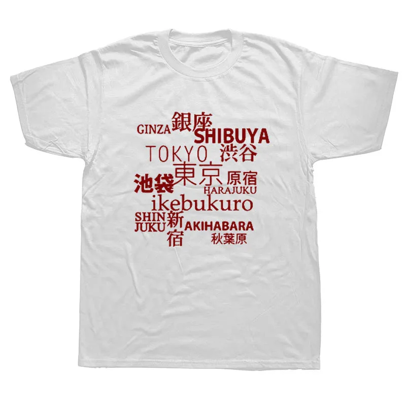 Одежда в стиле хип-хоп, аниме, топография для японских туристов, забавная футболка для японских студентов, мужские повседневные хлопковые футболки с коротким рукавом - Color: WHITE