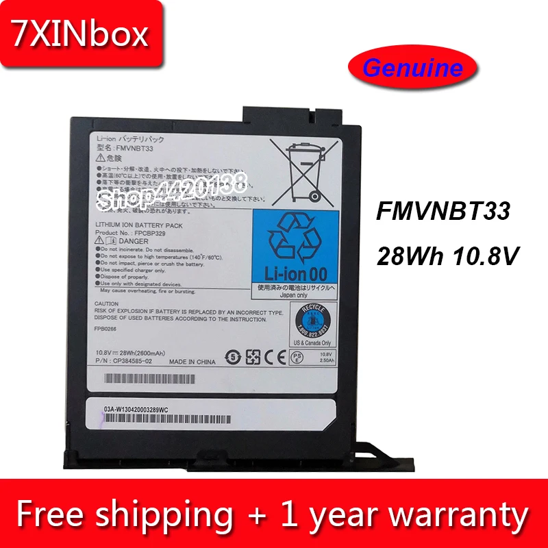 7XINbox 28Wh 2600 мАч 10 8 В Подлинная FMVNBT33 FPCBP329 батарея для ноутбука Fujitsu T732 T902 CP384585 02