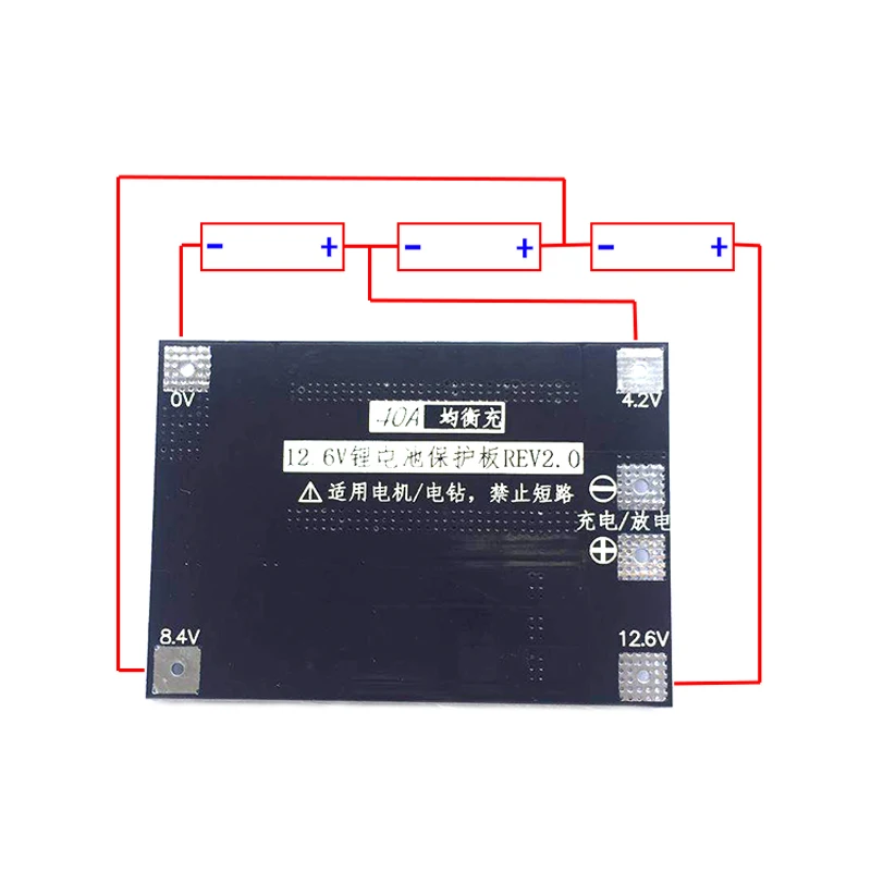 BMS 3S 4S 40A 50A 18650 lifepo4 железо фосфат литиевая батарея защита эквалайзер плата BMS 3,2 в 3,7 балансир с сбалансированным