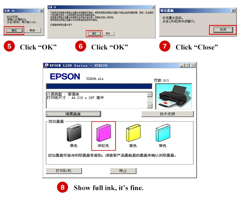 HWDID 70 мл Заправка чернилами для принтера Epson L800 L801 L810 L100 L111 L110 L200 L210 L201 L211 L220 L300 L301 L350 L355 L351 L358 L550