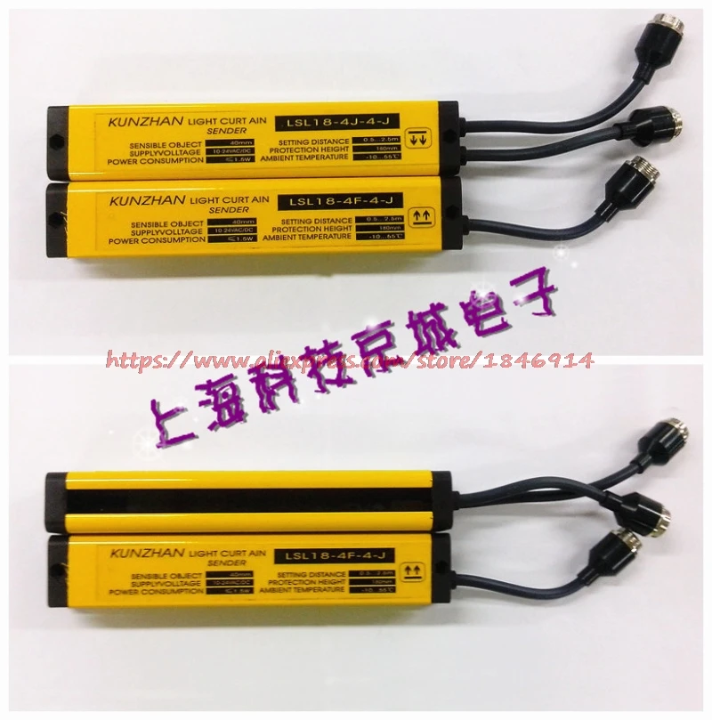 Бесплатная доставка безопасная решетка 8 точек стандартный релейный выход |