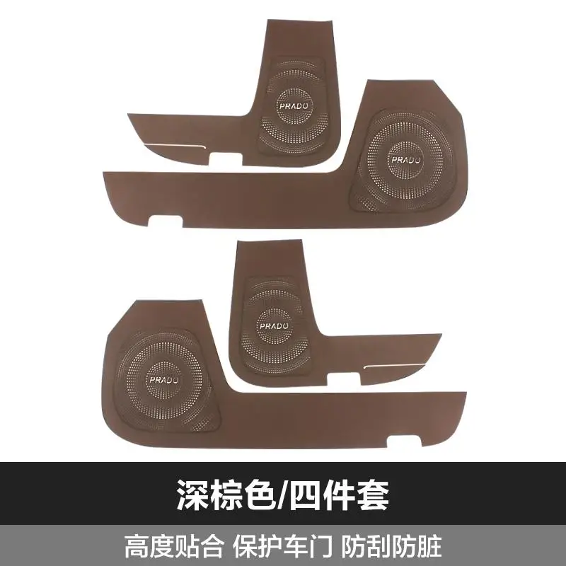for Toyota Prado 2003- door anti-kick pad door anti-dirty pad Prado 2700 4000 modified interior door protection leather pad - Название цвета: Коричневый