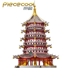 Штук 3D металлическая головоломка Leifeng пагода модель здания DIY лазерная резка собрать отрезная игрушка настольное украшение подарок для проверки
