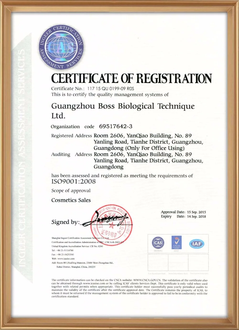 ISO certificate