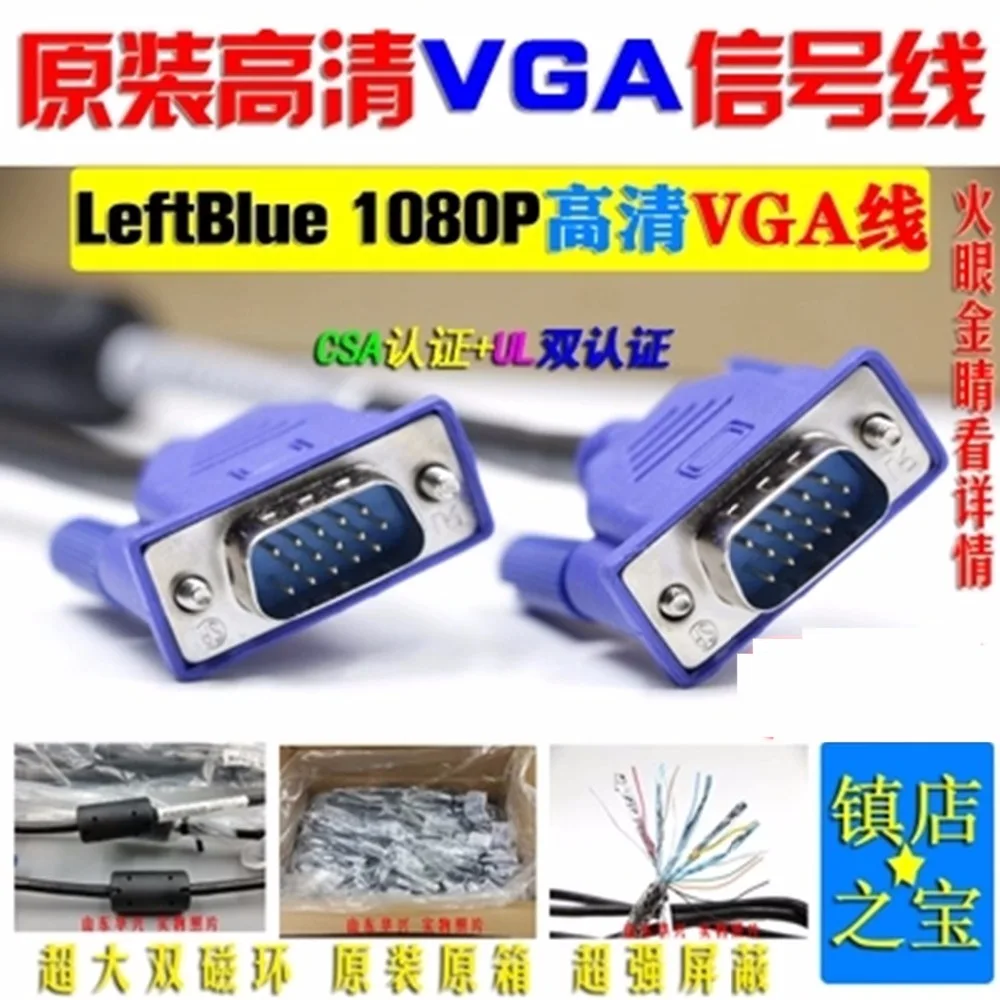 5 м компьютерный монитор Удлинительный Кабель VGA кабель HD 15 Pin папа-папа шнур