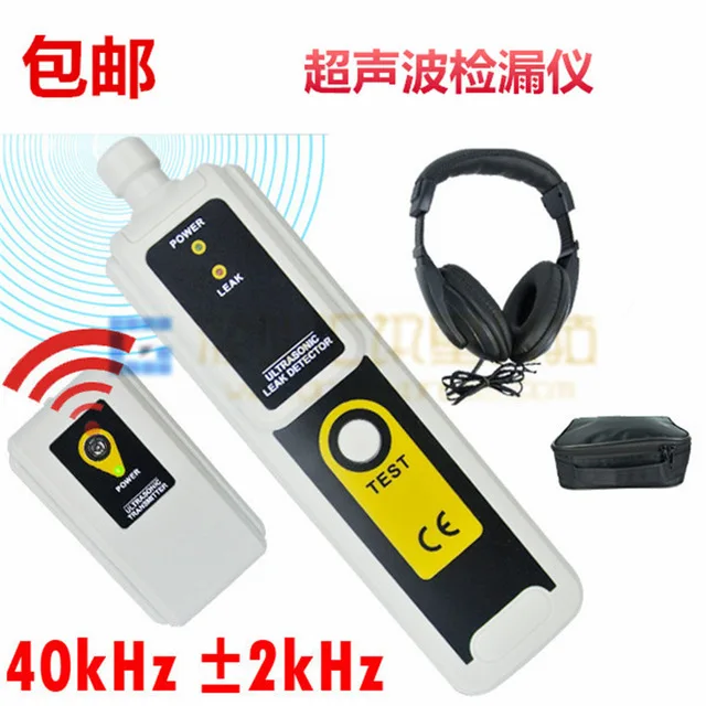 

Ultrasonic Gas Leak detector Transmitter Pressure Vaccum System Locator Detects Air Water Dust Leak Indicator Humidity <80%
