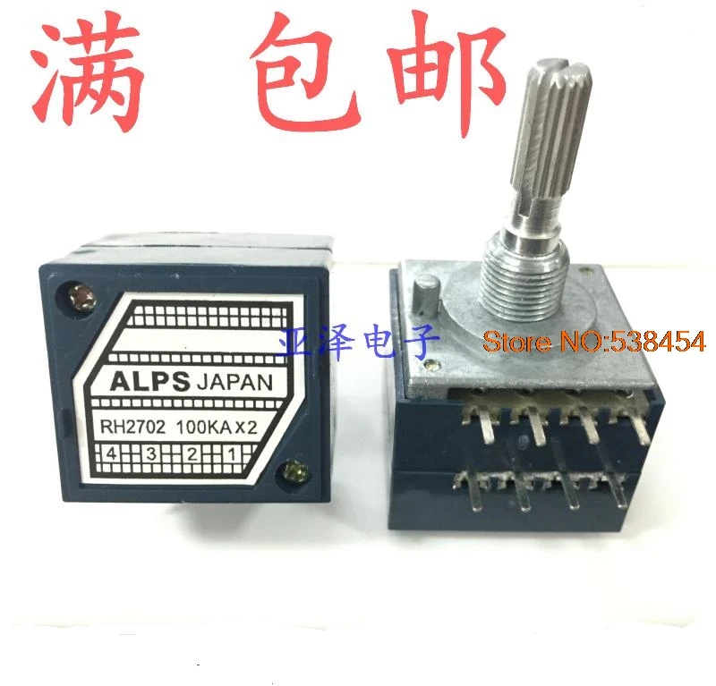 1 шт. Высокоточный двойной регулятор громкости RH2702-100KA RH2702-50KA резистор шаг индекс |