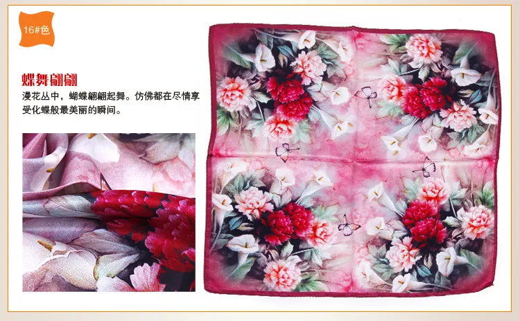 [BYSIFA] маленькое полотенце, женский шелковый шарф, Китайский Лотос, чистый шелк, сатиновый шарф, Женский Летний зеленый розовый маленький квадратный шарф