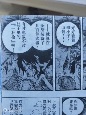 10 本ワンピース Vol 21 22 23 24 25 26 27 28 29 30 日本グラフィック小説マンガ漫画 10 本セット中国中国語版新 Aliexpress Education Office Supplies 10 本ワンピース Vol 21 22 23 24 25 26 27 28 29 30 日本グラフィック小説マンガ漫画 10 本セット中国中国語版新 Aliexpress Education Office Supplies