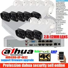 Dahua Mutila language DH 8CH POE NVR4108-8P-4ks2 комплект с 4MP ip-камерой IPC-HFW4433R-Z 2,8-12 мм цилиндрическая система видеонаблюдения CCTV