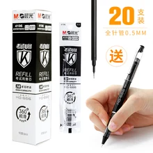 M& G Mg-666 заправка углерода заправка 0,5 мм бизнес подпись в офисе ручка заправка AGR640AC