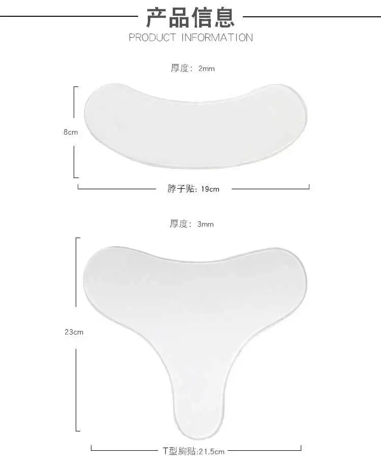 Многоразовый коврик для шеи против морщин силиконовый прозрачный Анти-микробиз удаление наклейка на грудь уход за кожей силикагель патч arruga
