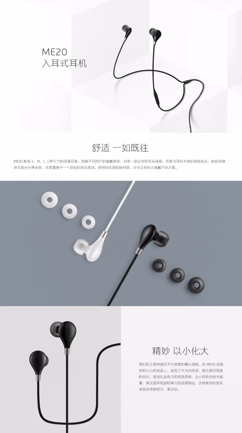 Meizu ME20, наушники-вкладыши, наушники с микрофоном, поддержка дистанционного прослушивания музыки, спортивные наушники, 3,5 мм, бас, высокое качество