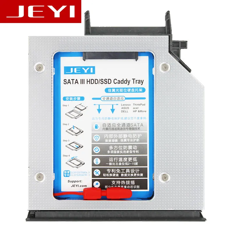 JEYI SSD HDD SATA ODD Caddy DVDROM ультрабук бесплатное преобразование выделенный оптический диск Жесткий диск отсек ThinkPad ideaPad серии