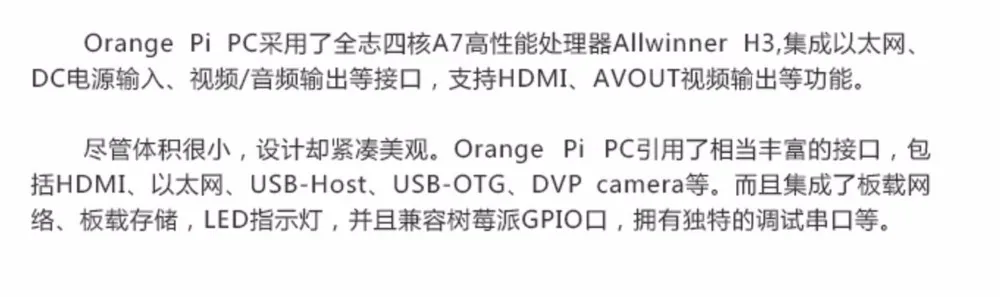 Оранжевый pi one beyond raspberry pi 2 zero raspberry макетная плата 1,6 ГГц 1 ГБ DDR3