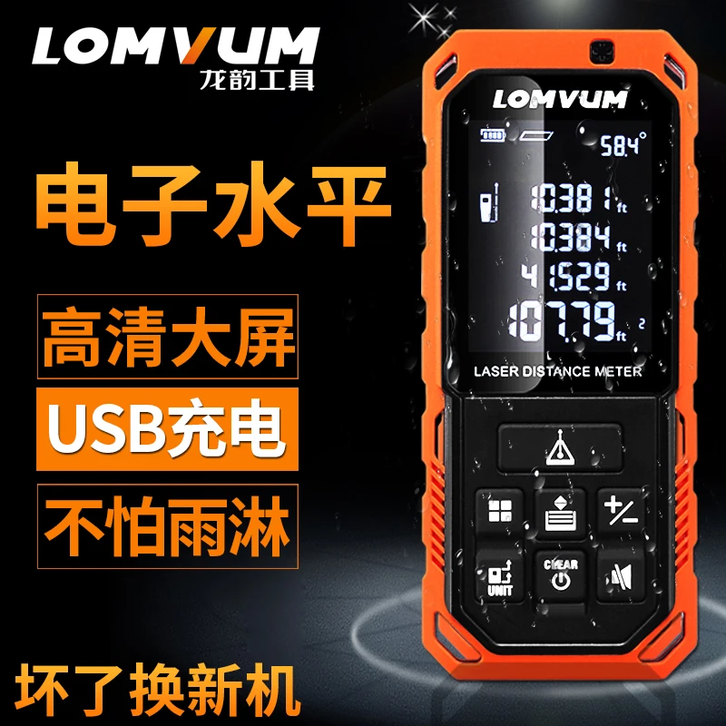 

Infrared Laser Range Finder High Precision Range Measuring Instrument Electronic Ruler Handheld Room Measuring Instrume