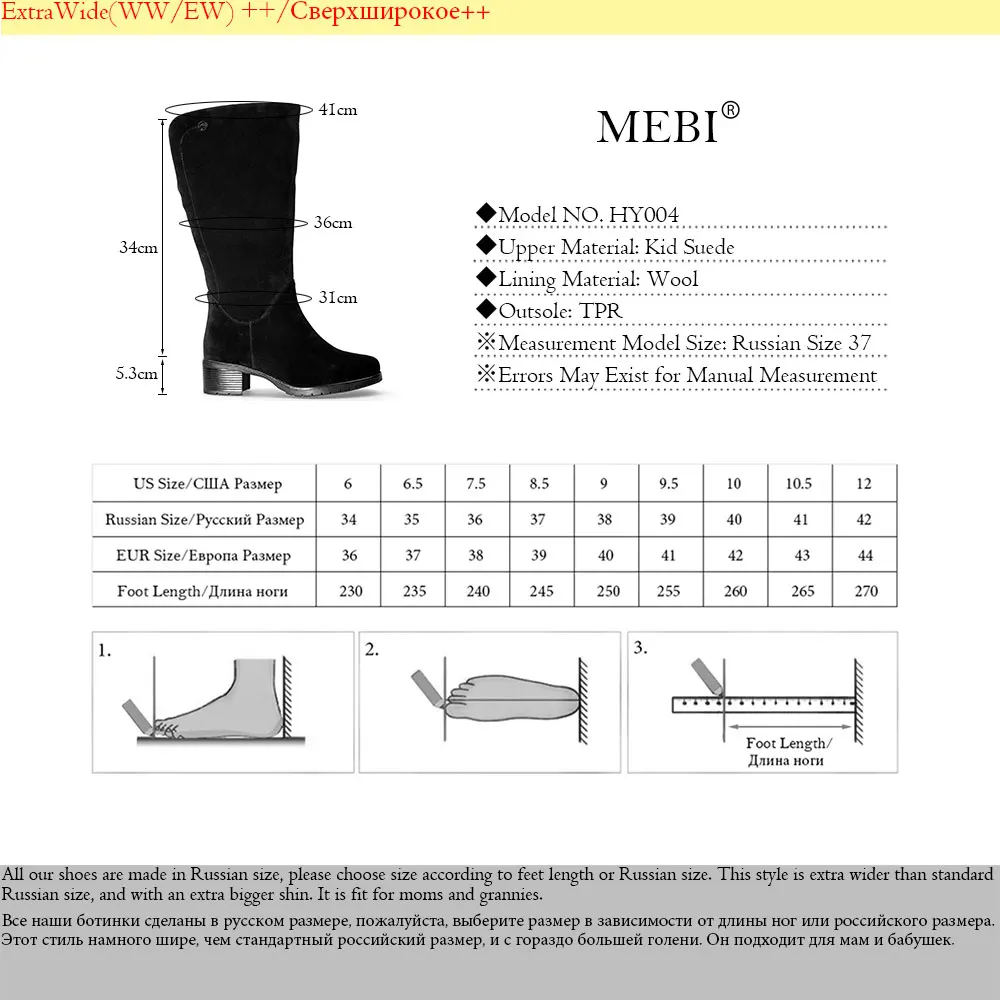 MEBI/большие размеры; очень широкие женские зимние сапоги; теплые зимние сапоги с шерстяной подкладкой; замшевые сапоги до колена; обувь для мам с толстым мехом