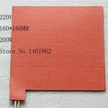 160X160 мм, 200 Вт, 220 В, пользовательский дизайн Гибкая силиконовая Резина Нагреватель силиконовый нагреватель прямоугольник вспомогательный нагрев масляной сковороды