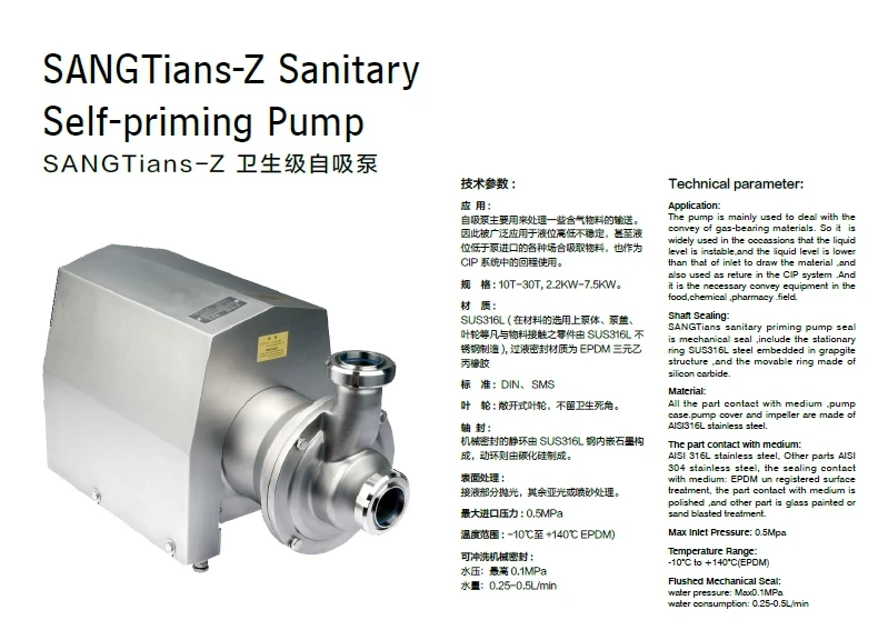 2 2kw 10 T 24 M Ss316l Sanitair Rvs Cip Zelfaanzuigende Wijn Oliepomp Melk Pomp Bier Pomp Sanitaire Zelfaanzuigende Pomp Beer Pump Oil Pumpself Priming Pump Aliexpress