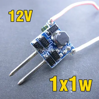 通販 50ピース/ロット1ワットmr16ドライバ、ac/dc12v 300ma 1*1ワットmr16 Ledトランスフォーマー用スポットライト、フリー船