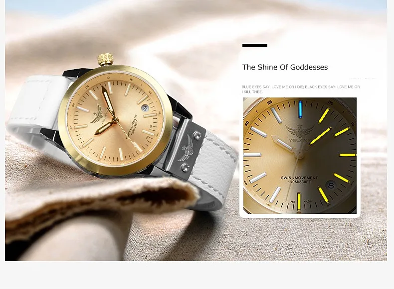 watch business